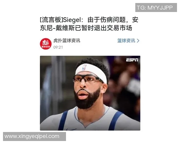 浓眉：如果没有一个合适的计划，我不一定会留在奇才